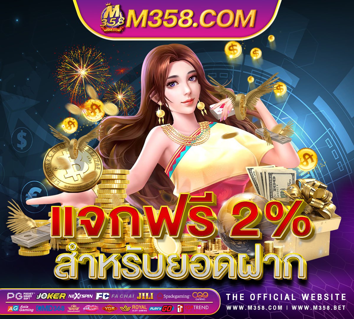 ufabet ดาวน์โหลด pc ufabet999